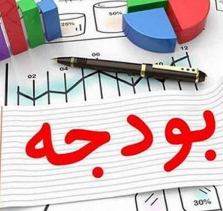 لایحه جدید بودجه ۱۴۰۰ فردا به مجلس می‌رود