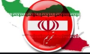 بازگشت تحریم سازمان ملل علیه ایران منتفی شد