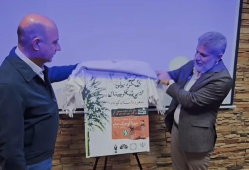 از پوستر سومین جشنواره ادبی شکرستان در اهواز رونمایی شد/ تأکید بر اولویت فرهنگ در کنار مسئولیت‌های اجتماعی صنایع
