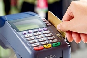 نحوه محاسبه مالیات دارندگان دستگاه‌ کارتخوان