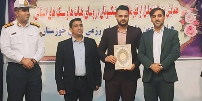 نینجارنجر فعال ترین سبک رزمی خوزستان
