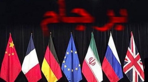 آمریکا: برای توافق درباره برجام آمادگی داریم