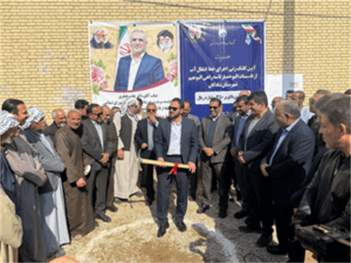 آغاز عملیات اجرایی خط انتقال آب شرب برای ۱۲ روستای شادگان