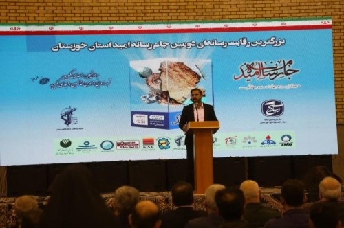 جام رسانه امید خوزستان آغاز به کار کرد