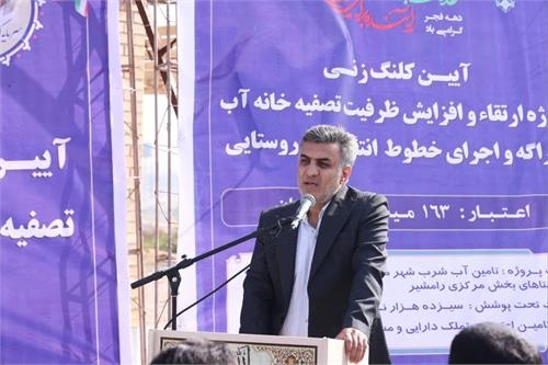 آغاز عملیات اجرایی طرح‌ بزرگ آبرسانی شهر مشراگه با هدف پایداری آب شرب سالم