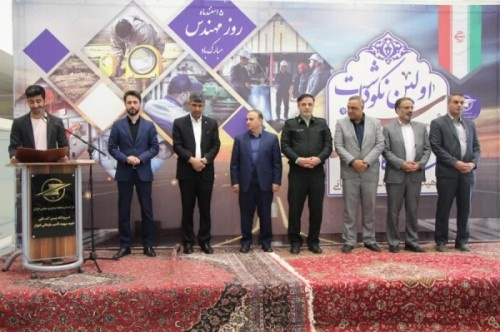 آیین نکوداشت روز مهندس در فرودگاه شهید قاسم سلیمانی اهواز برگزار شد