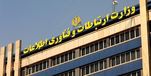 برداشته شدن محدودیت‌های اینترنت بین‌الملل