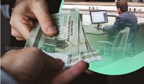 دستور جدید بانک مرکزی درباره شرایط پرداخت وام