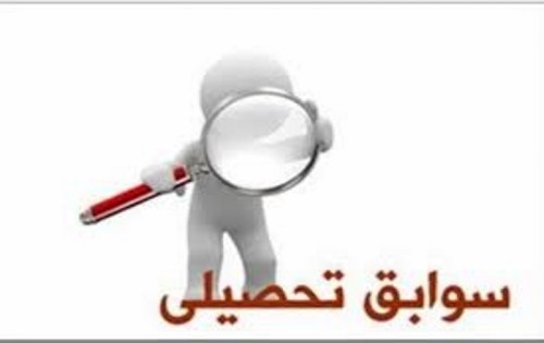 ضرایب سوابق تحصیلی برای کنکور اعلام شد