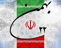 هیچ راهپیمایی در ۲۲بهمن برگزار نمی‌شود