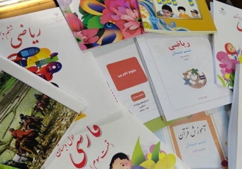 آخرین مهلت ثبت‌نام کتب درسی اعلام شد